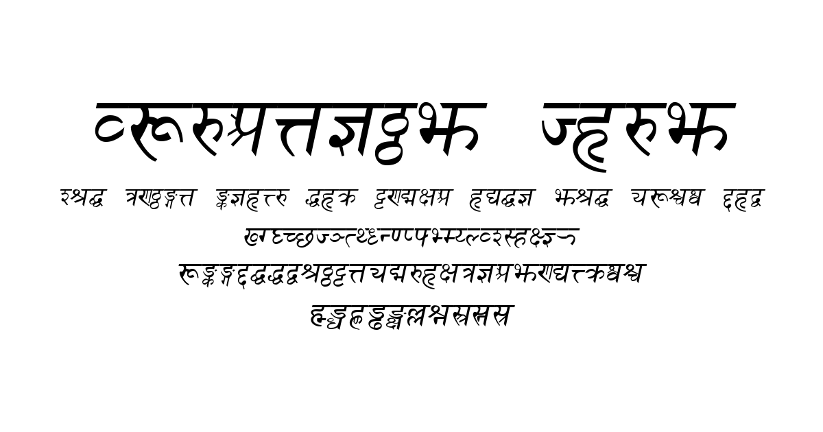Sanskrit Font font preview